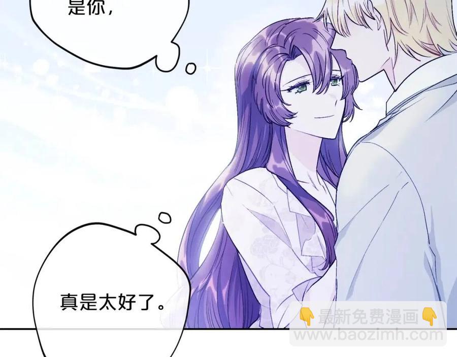 第103话 木槿茶57