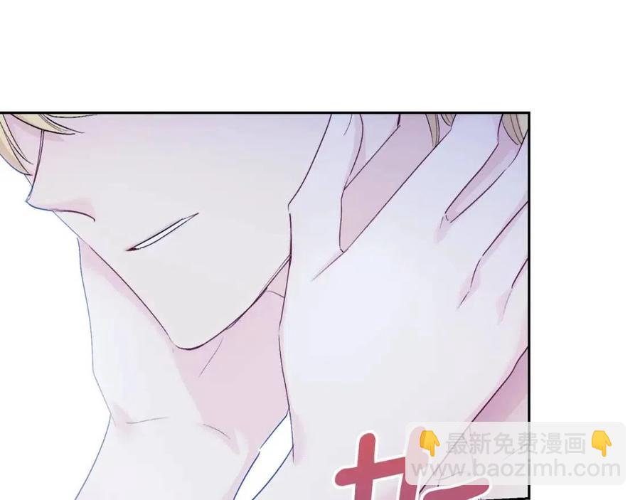 第103话 木槿茶59