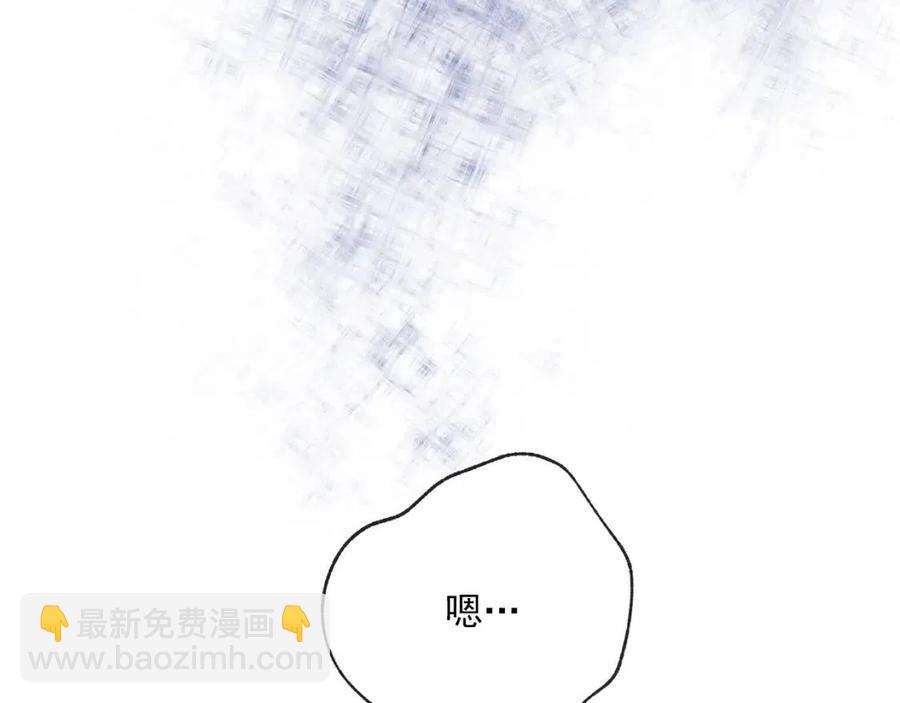 第103话 木槿茶6