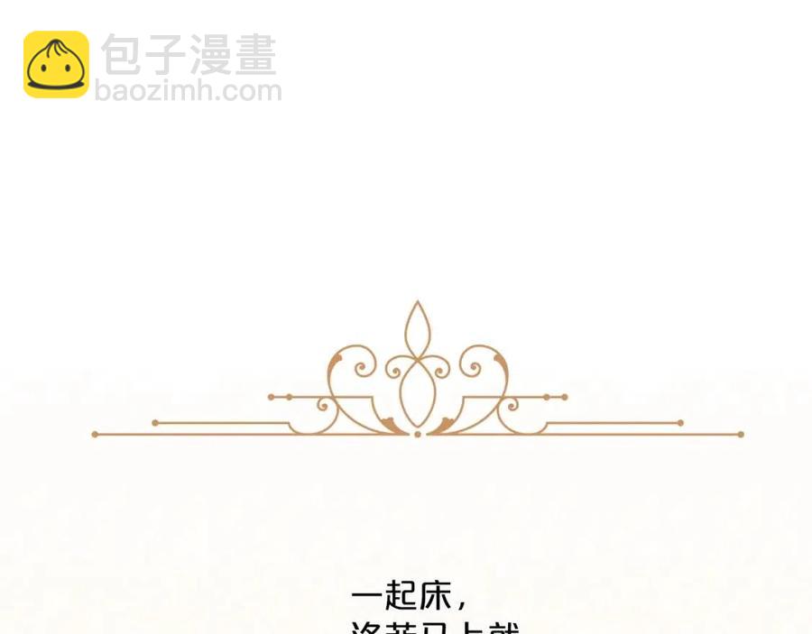 第103话 木槿茶70