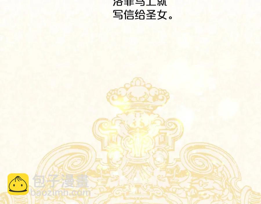 第103话 木槿茶71