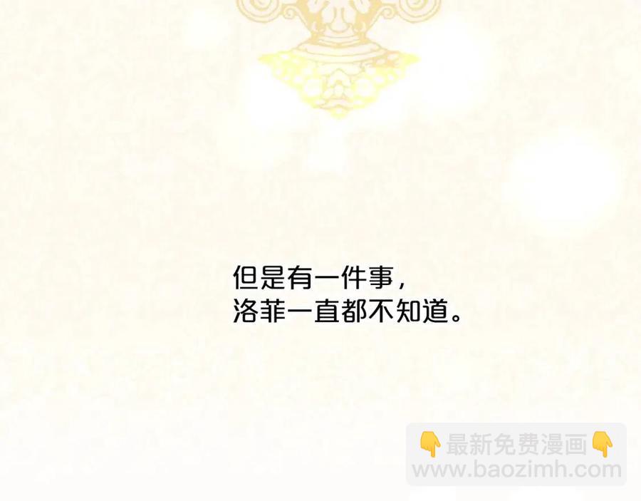 第103话 木槿茶74