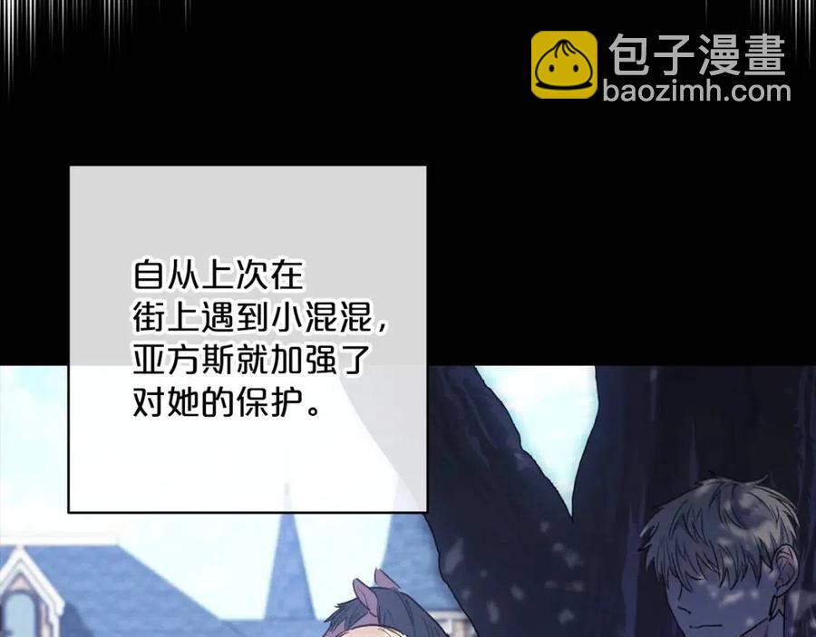 第103话 木槿茶76