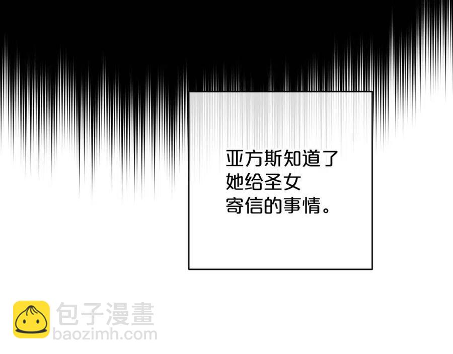 第103话 木槿茶78