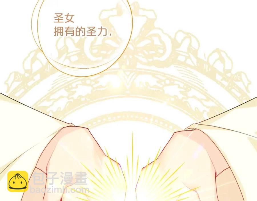 第103话 木槿茶84