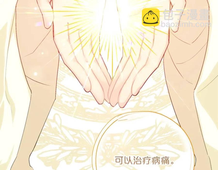 第103话 木槿茶85