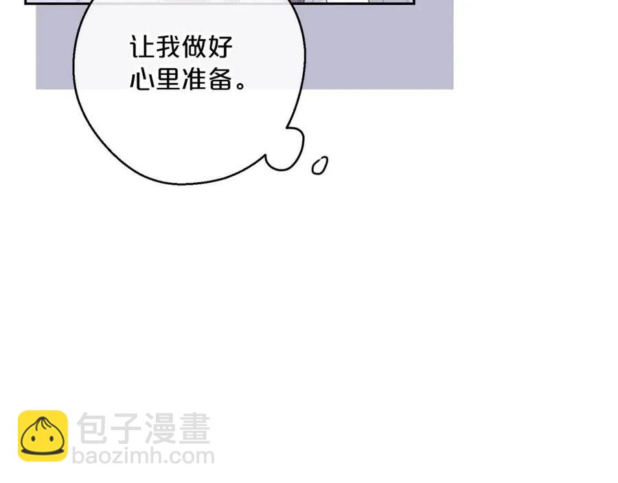 第103话 木槿茶89