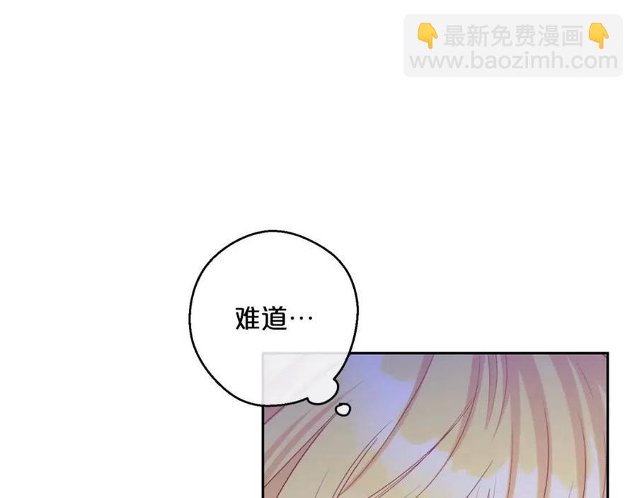 第103话 木槿茶90
