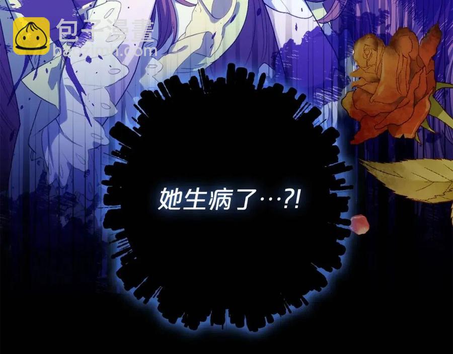 第103话 木槿茶94