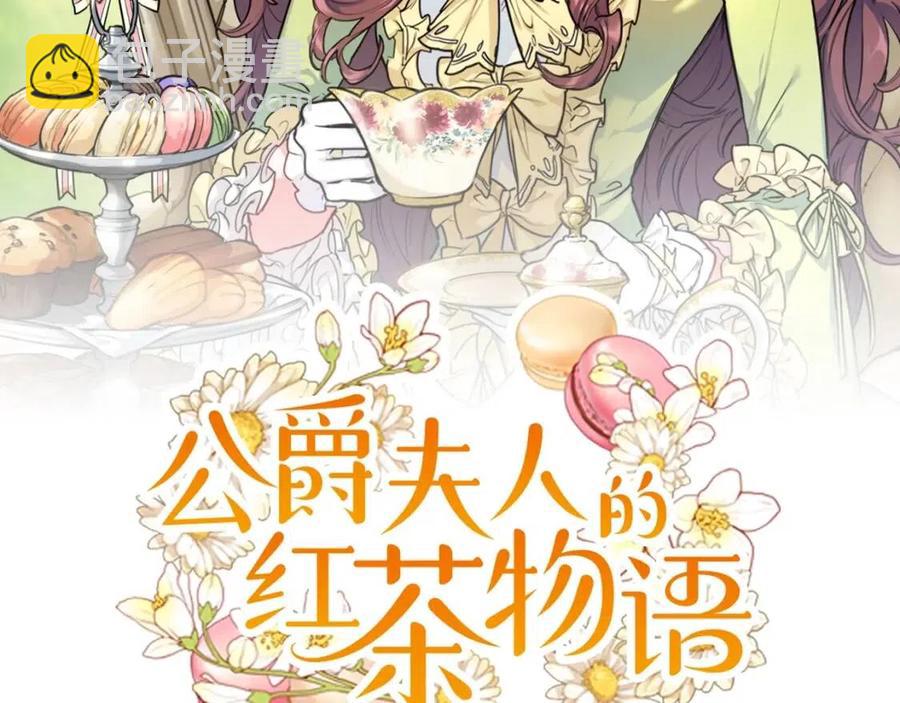 第104话 女王大人1