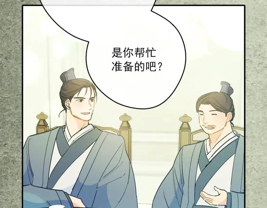 第104话 女王大人15