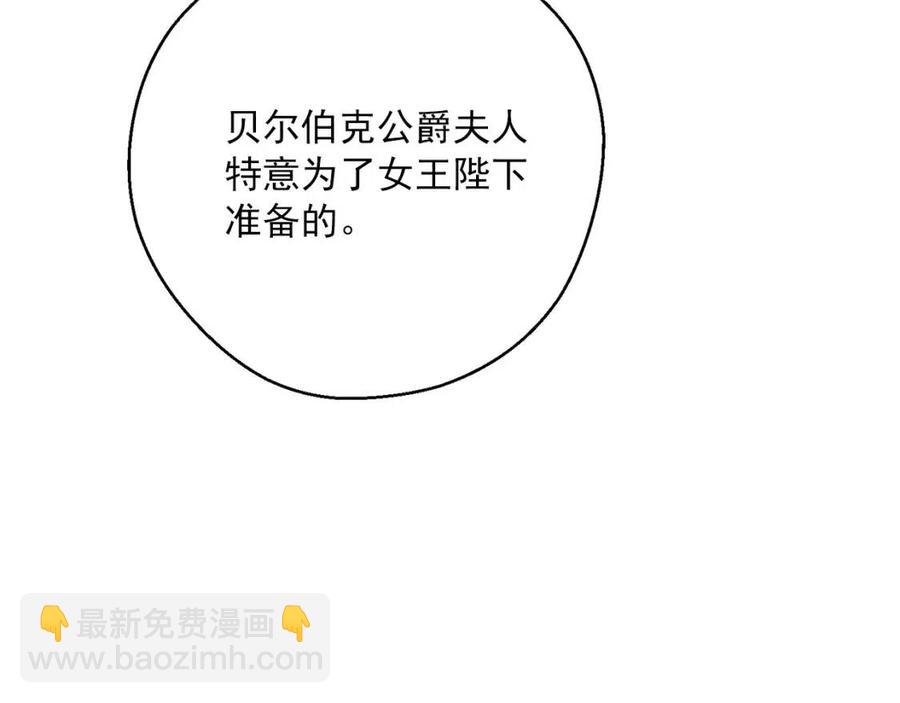 第104话 女王大人162