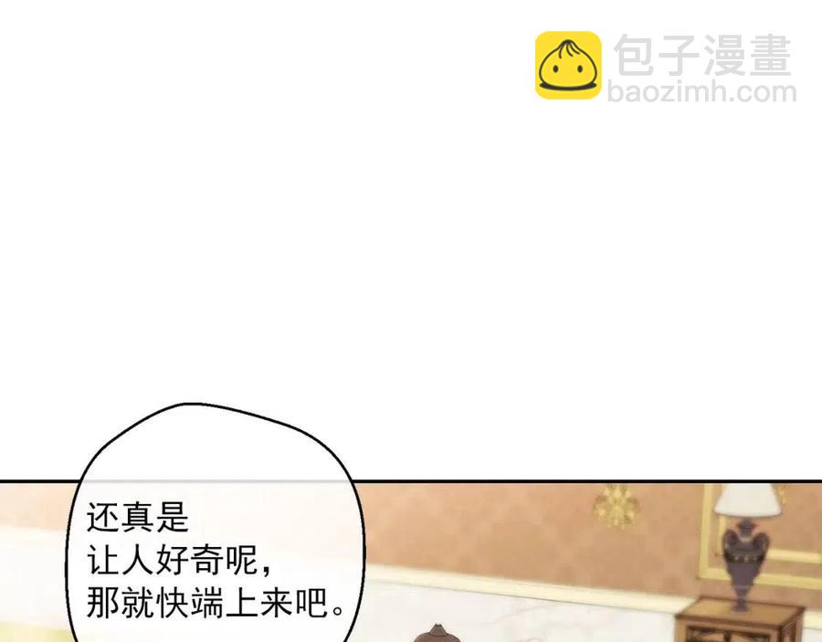 第104话 女王大人166