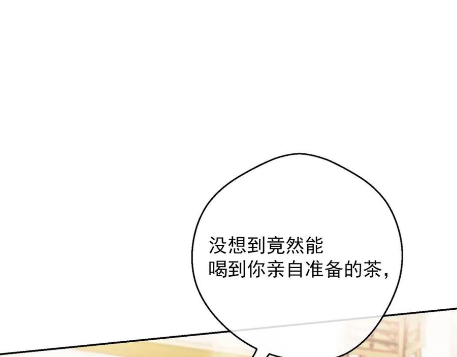第104话 女王大人187