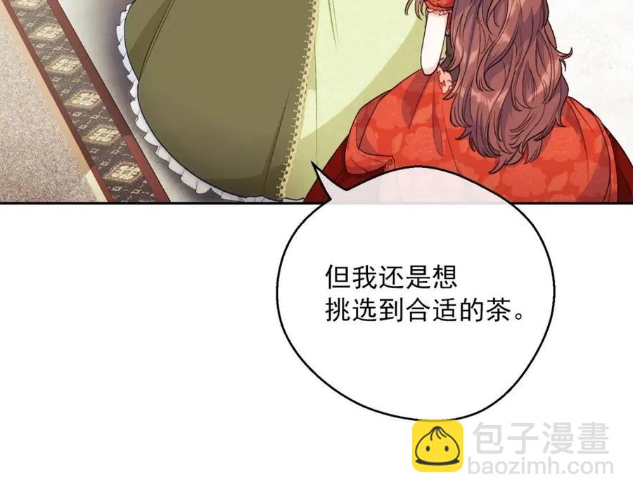 第104话 女王大人19