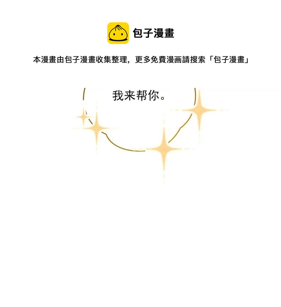 第104话 女王大人22