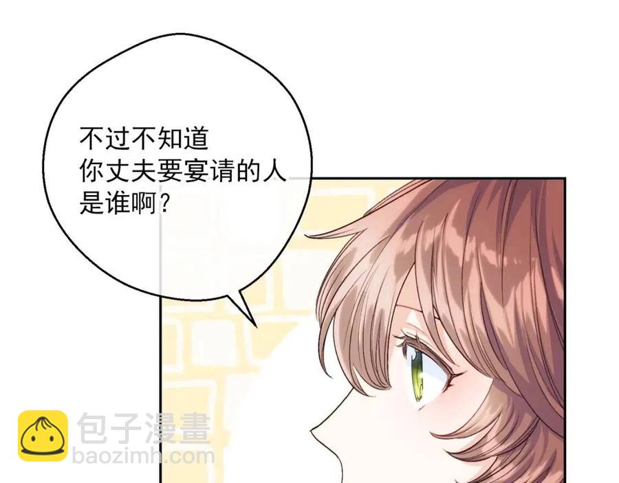 第104话 女王大人23