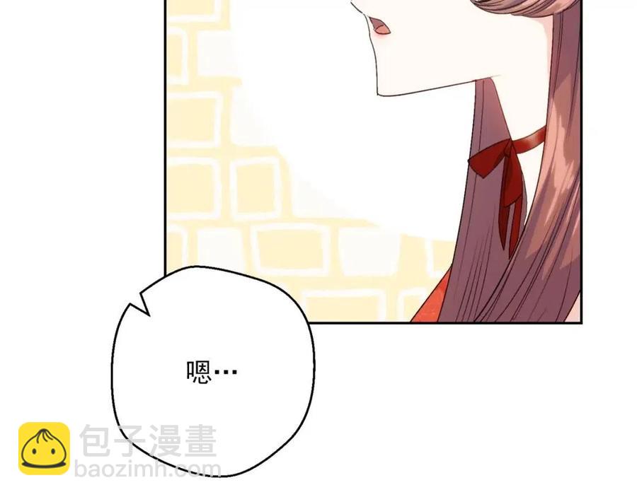 第104话 女王大人24