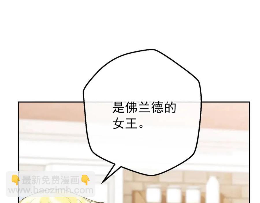第104话 女王大人25