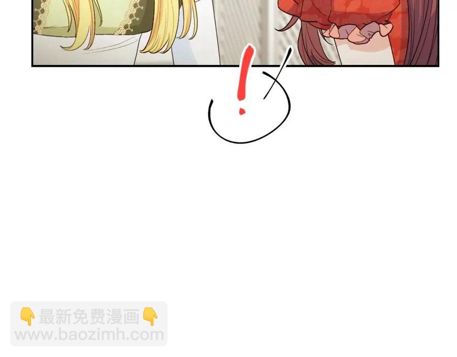 第104话 女王大人27