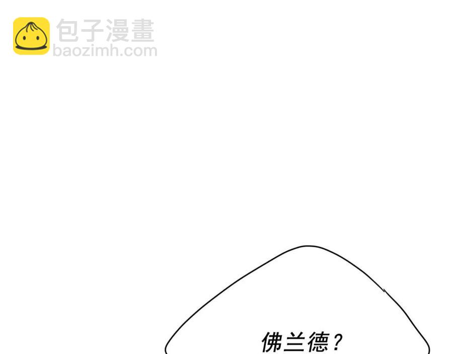 第104话 女王大人29