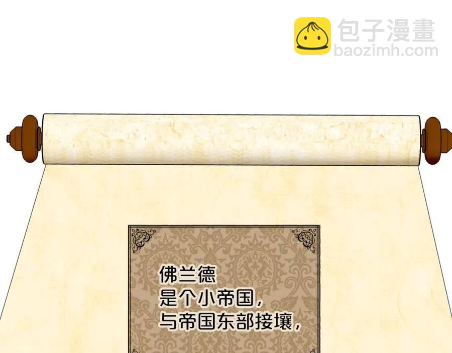 第104话 女王大人32