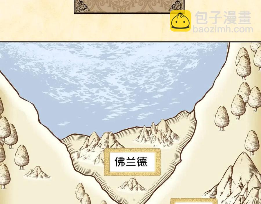 第104话 女王大人33
