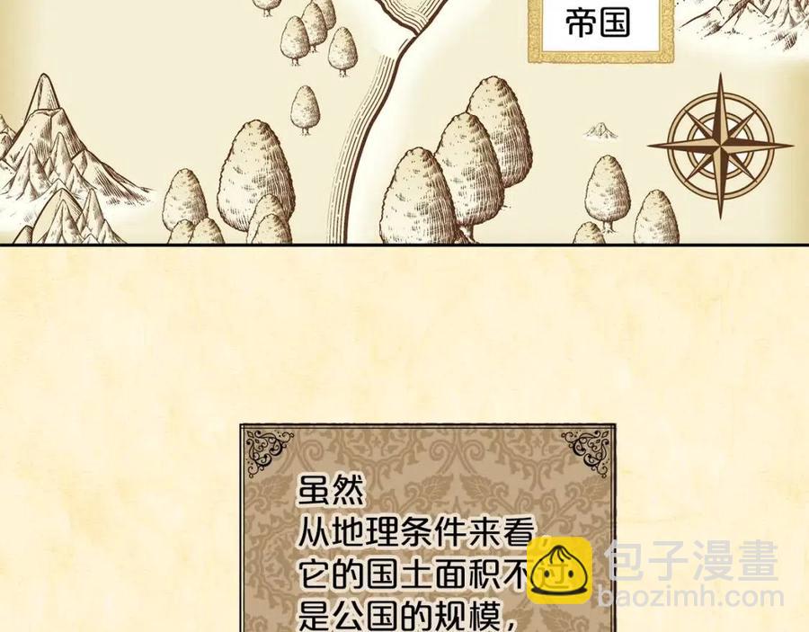 第104话 女王大人34