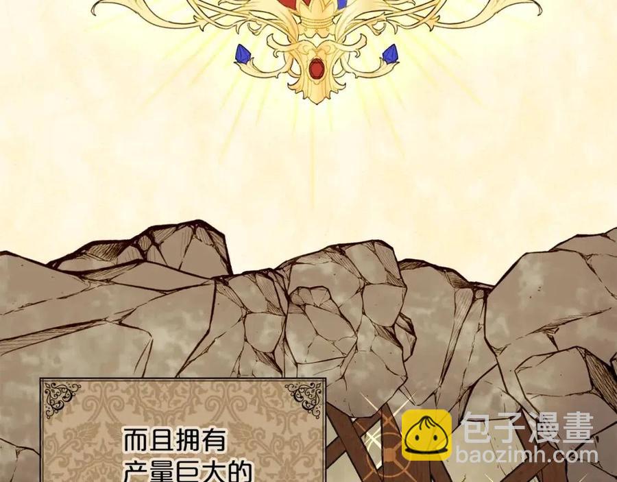 第104话 女王大人36