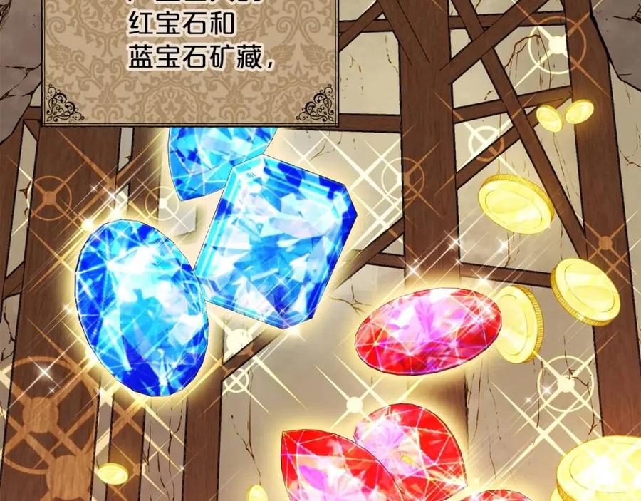 第104话 女王大人37