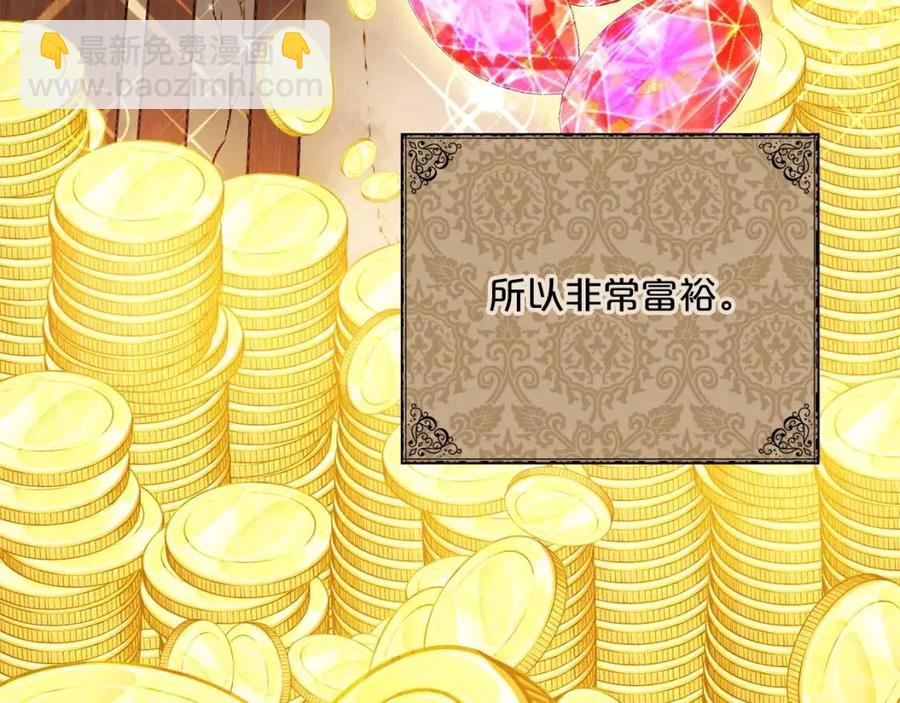 第104话 女王大人38