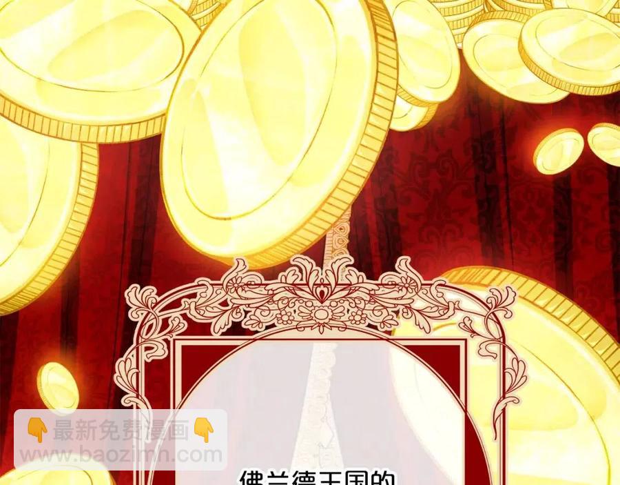 第104话 女王大人39