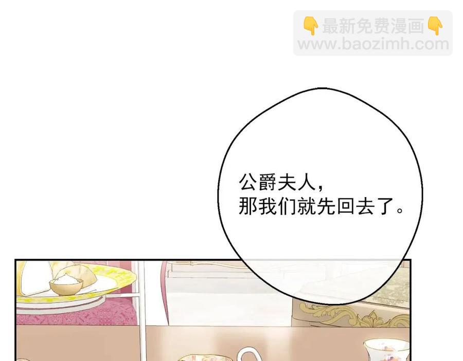 第104话 女王大人4