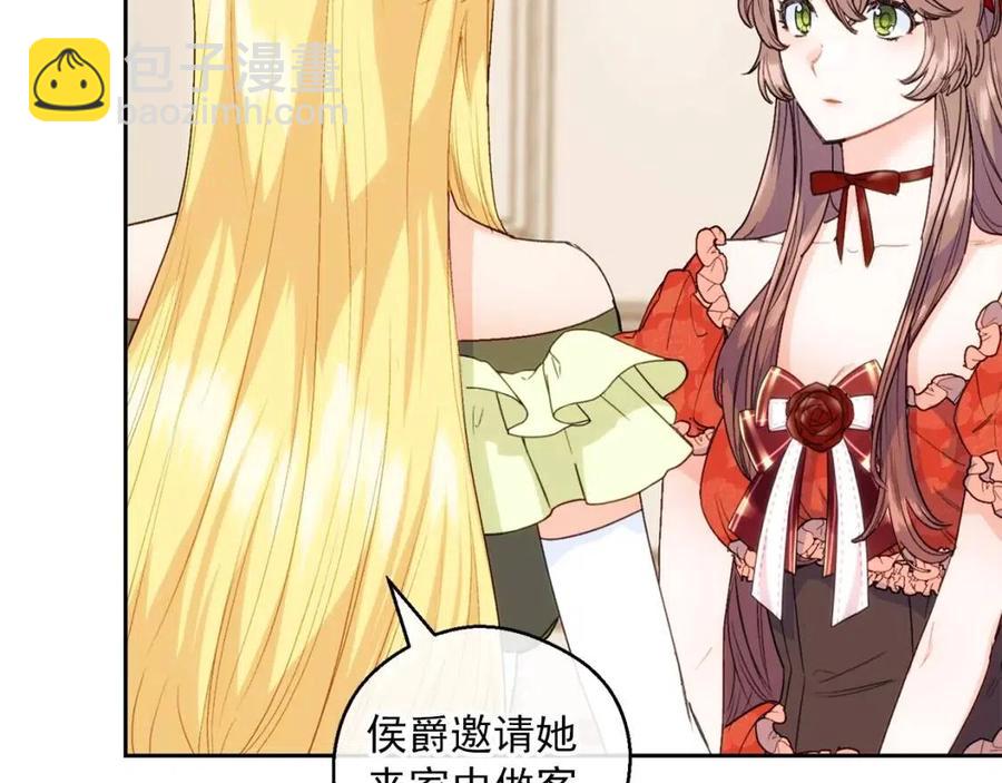 第104话 女王大人51