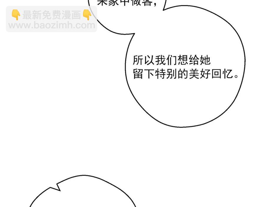 第104话 女王大人52