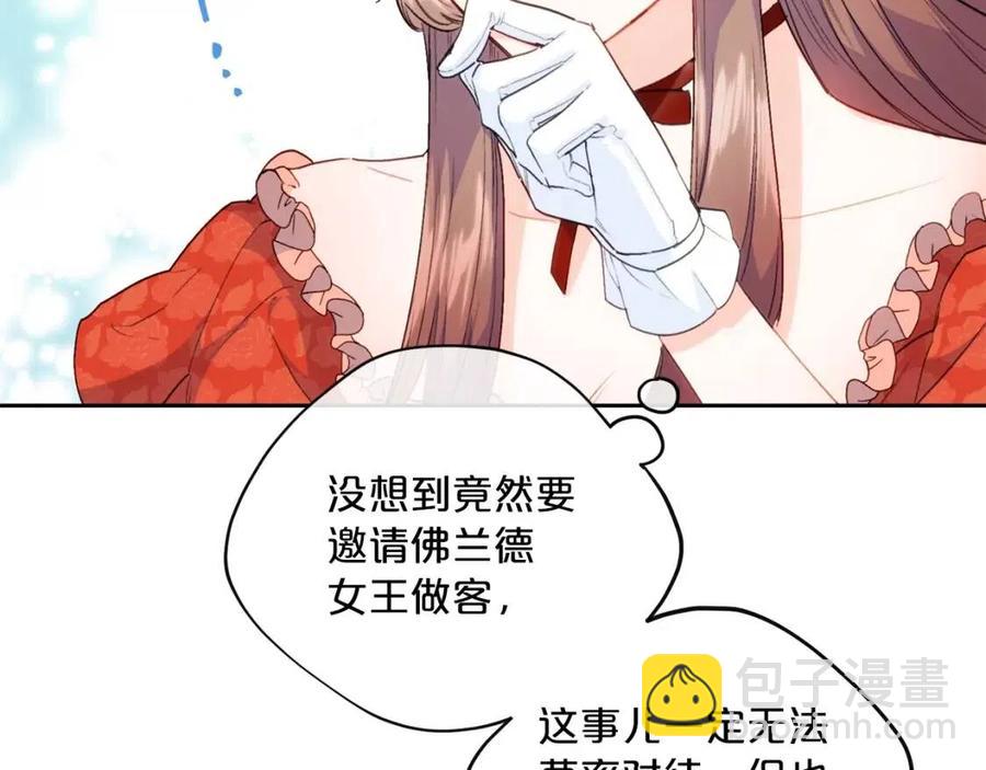 第104话 女王大人54