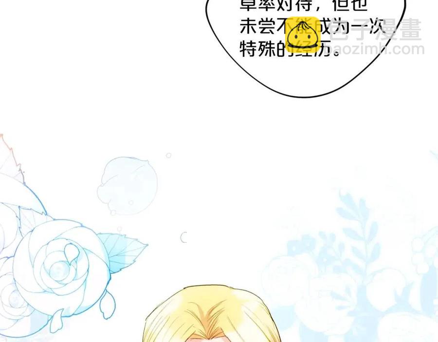 第104话 女王大人55