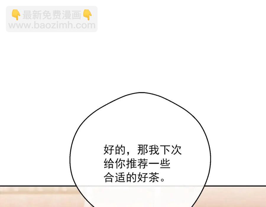 第104话 女王大人59