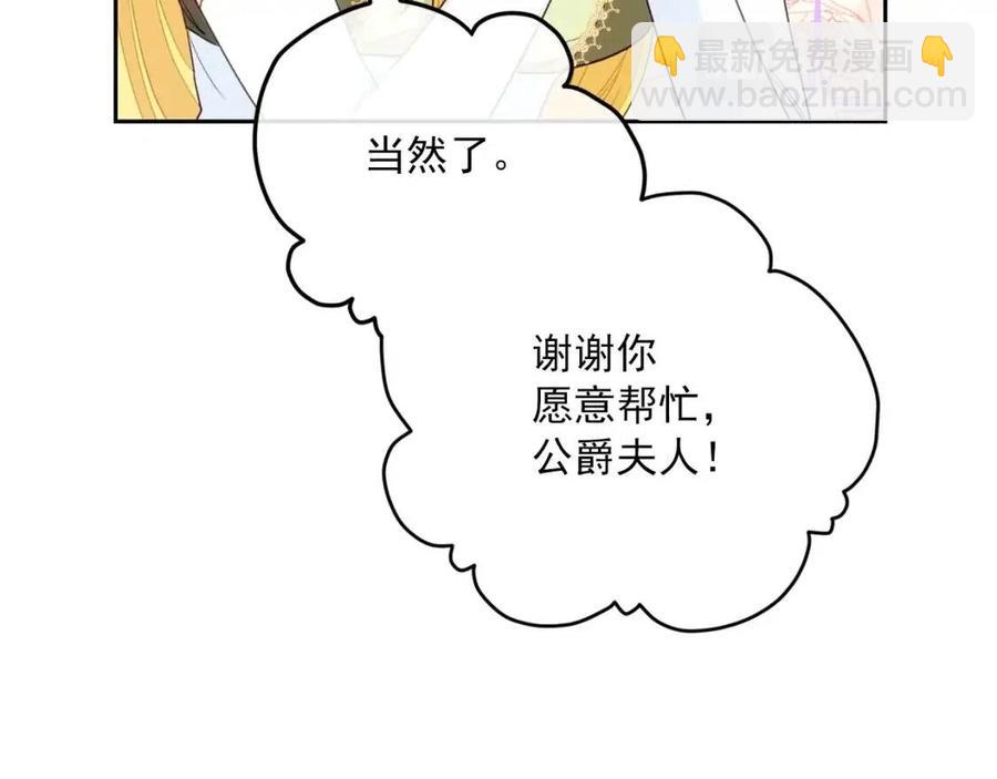 第104话 女王大人64