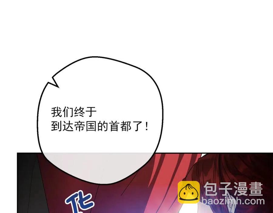 第104话 女王大人67