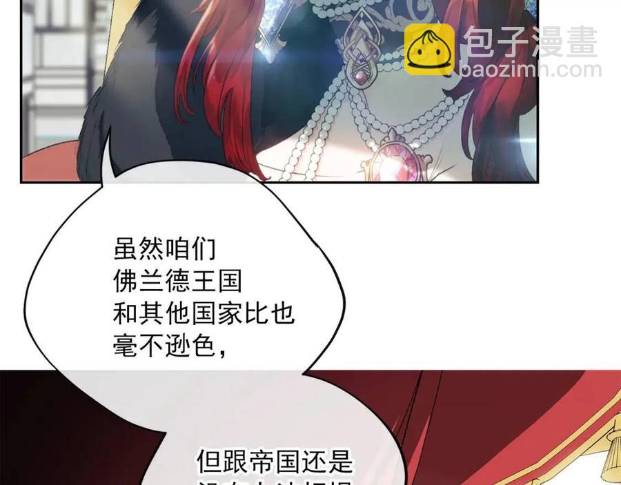 第104话 女王大人70