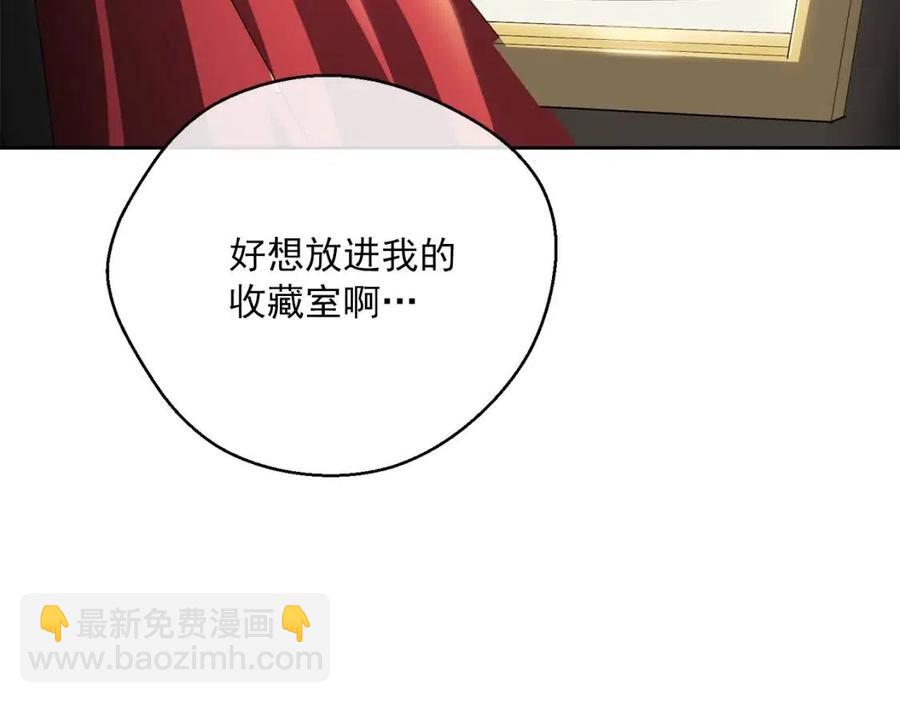 第104话 女王大人73