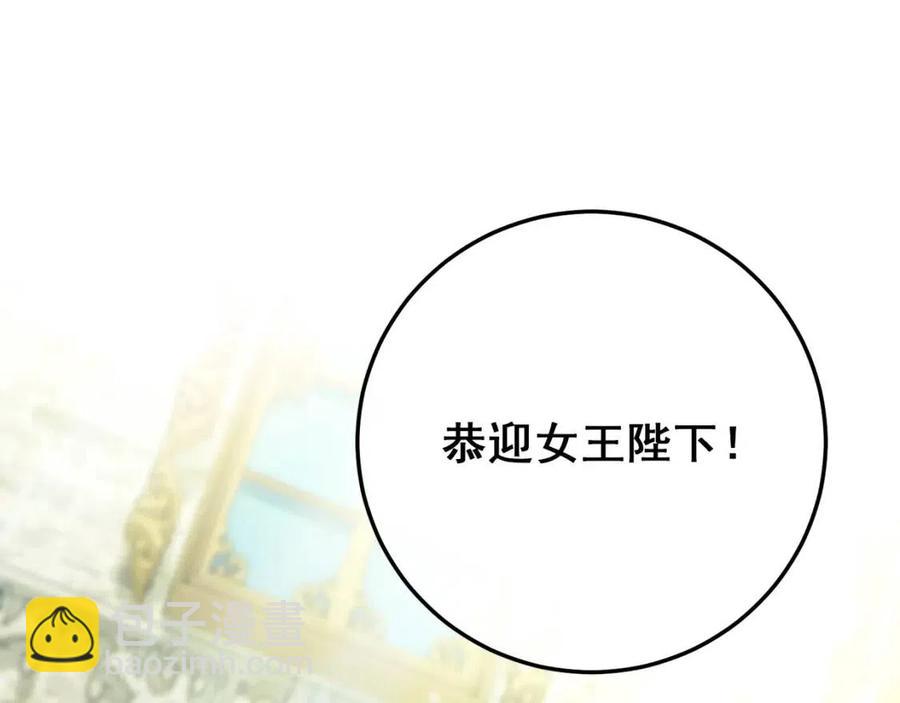 第104话 女王大人77