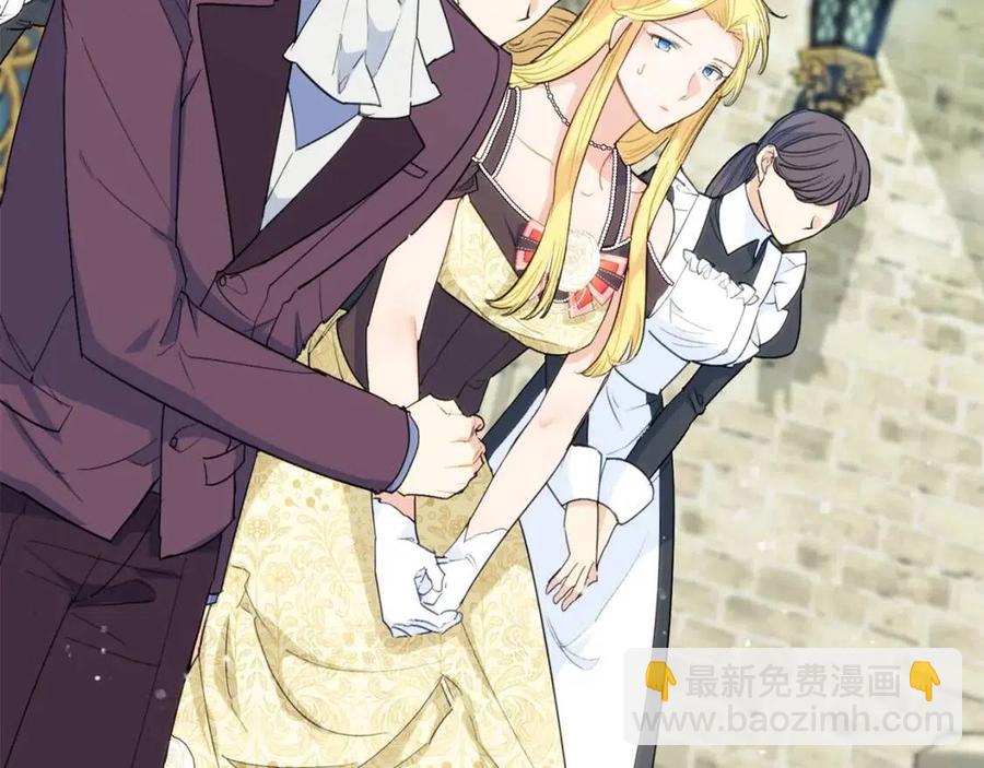 第104话 女王大人79