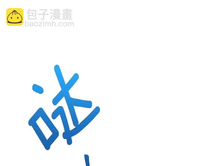 第104话 女王大人82