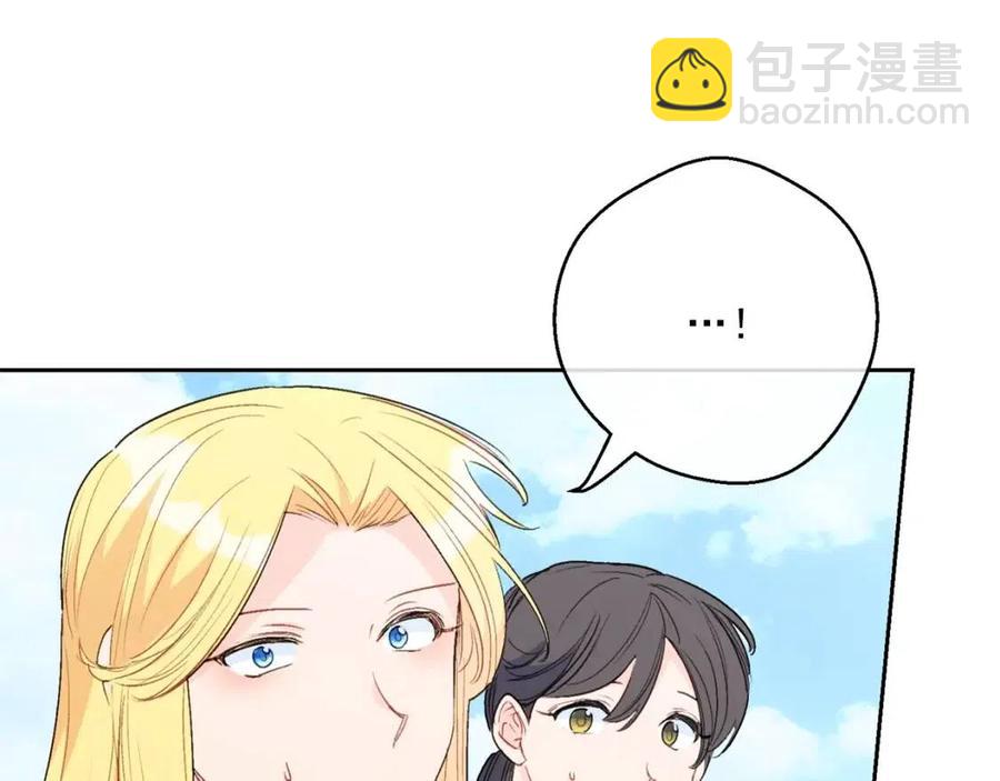 第104话 女王大人85