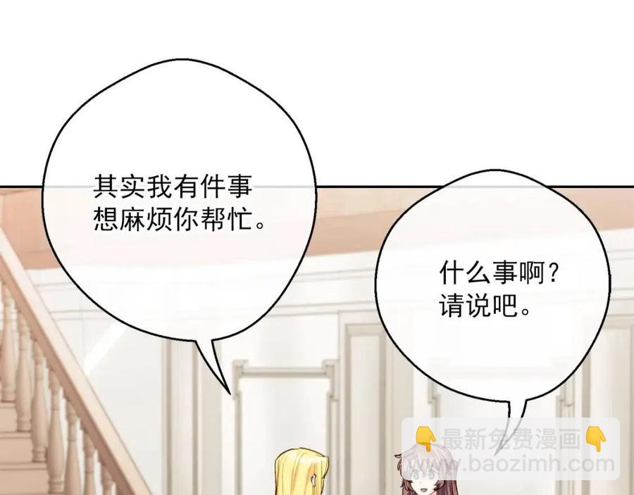 第104话 女王大人9