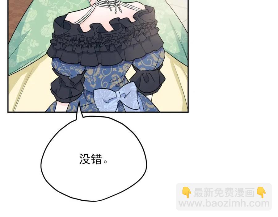 第106话 抢夺10
