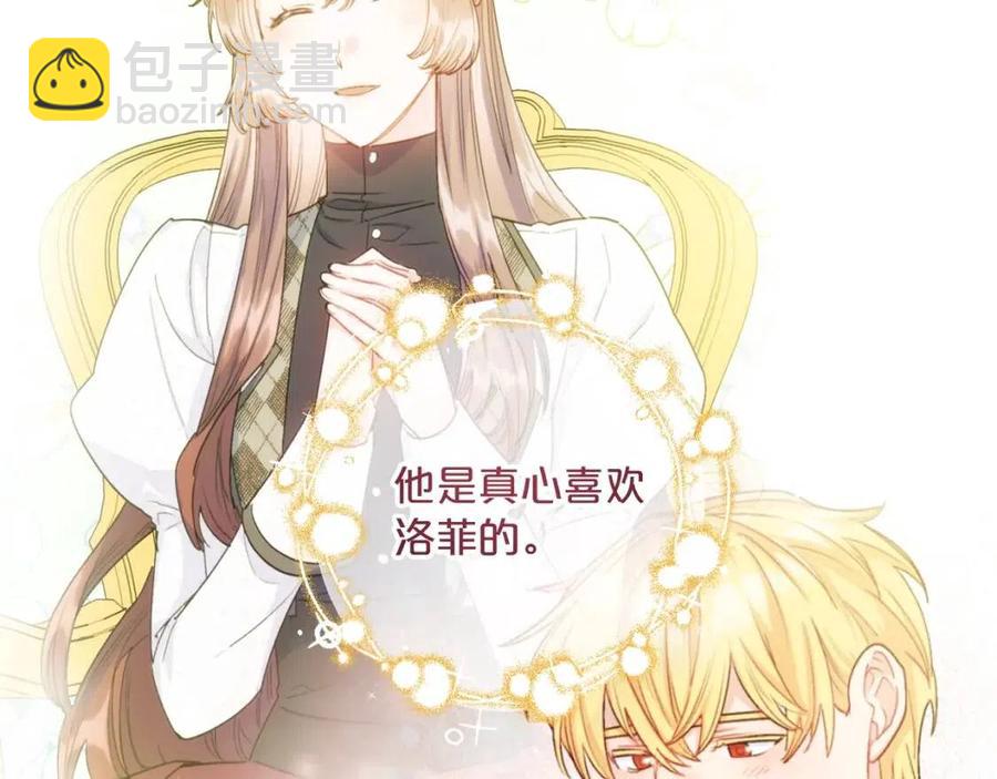 第106话 抢夺106