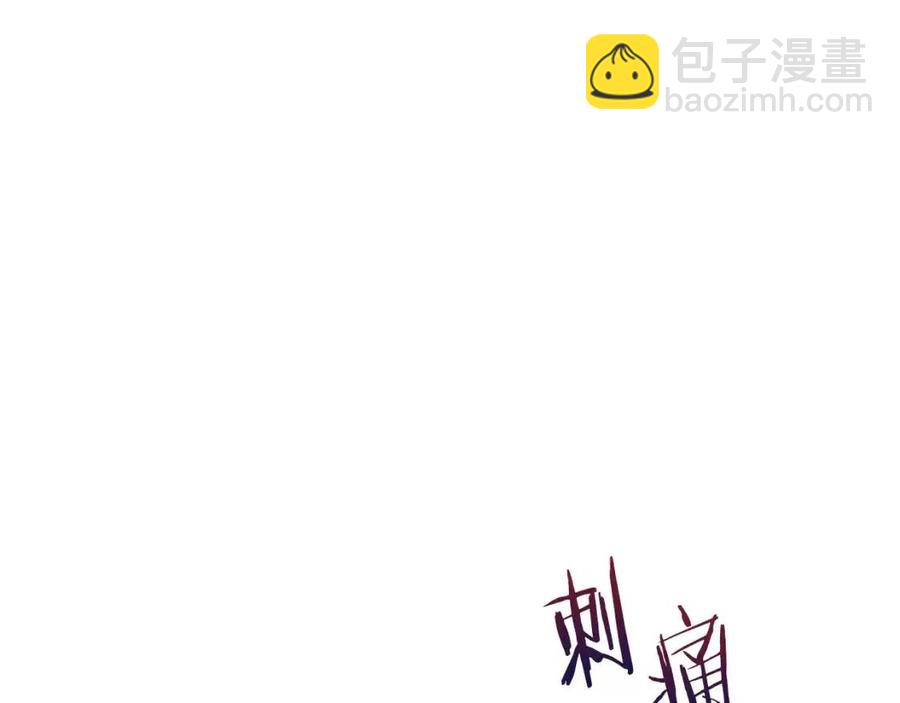 第106话 抢夺109